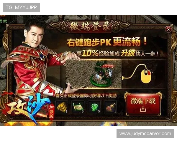 凯发电脑版官网登录网址官方入口导航，确保玩家顺利登录体验丰富多彩的游戏内容